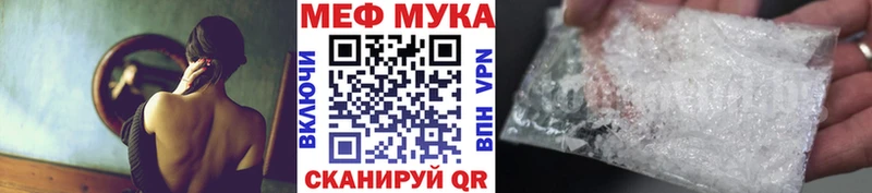 Виды наркотиков купить Белореченск СОЛЬ  ГАШИШ  Кодеин  КОКАИН  Амфетамин 
