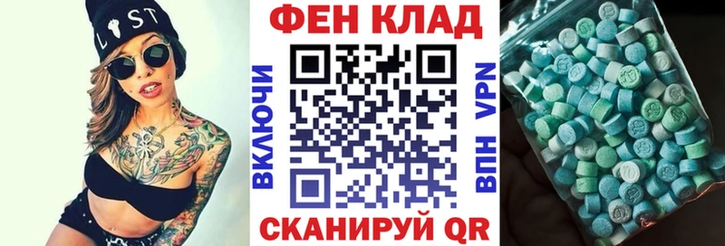 mega маркетплейс  Белореченск  Amphetamine 97% 