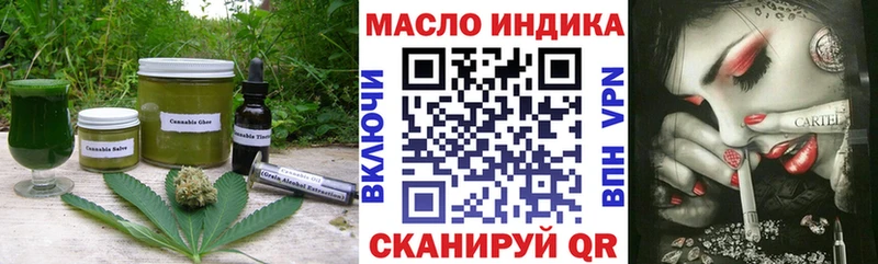 Cannafood марихуана  мега зеркало  Белореченск 