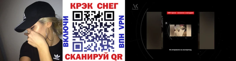 COCAIN Columbia  Белореченск 