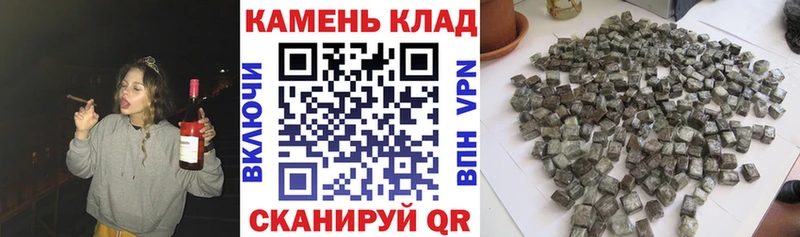 купить наркотики сайты  KRAKEN ТОР  ГАШ 40% ТГК  Белореченск 