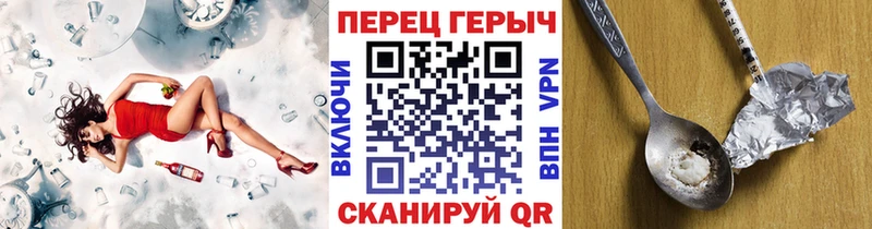 ГЕРОИН гречка  купить наркотик  kraken рабочий сайт  Белореченск 