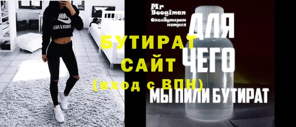 скорость Балахна
