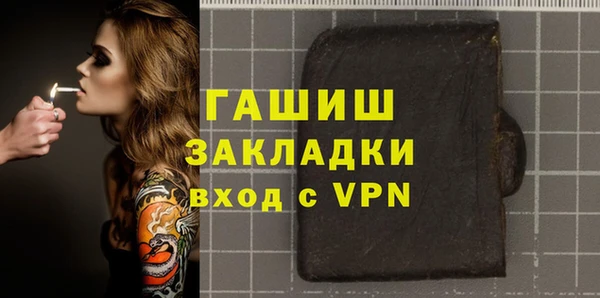 кокаин VHQ Новодвинск