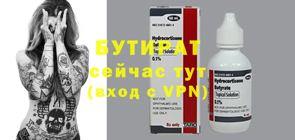 гашишное масло Баксан