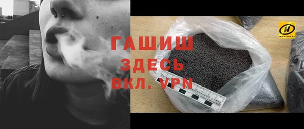 гашишное масло Баксан