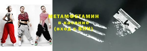скорость Балахна
