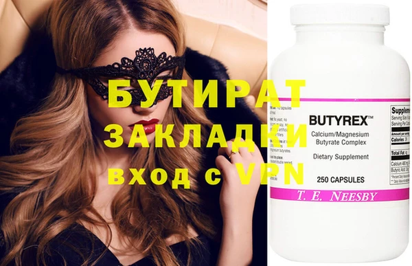 spice Балабаново