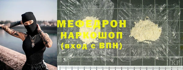 спиды Новокубанск