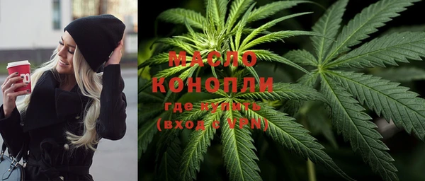 гашишное масло Баксан