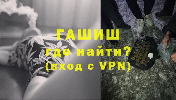 гашишное масло Баксан