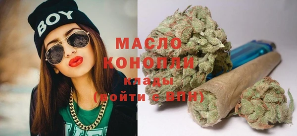 гашишное масло Баксан