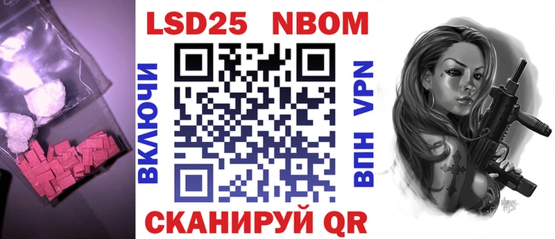 сайты даркнета как зайти  Белореченск  LSD-25 экстази ecstasy 