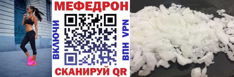 Меф VHQ мега ссылки Белореченск