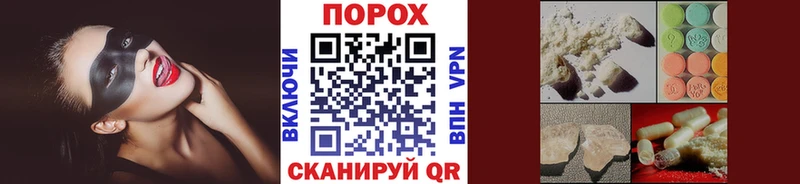 Метамфетамин кристалл  Белореченск 