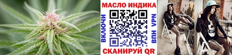ТГК жижа  Белореченск 