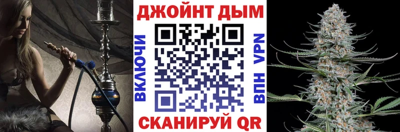 Шишки марихуана OG Kush Белореченск